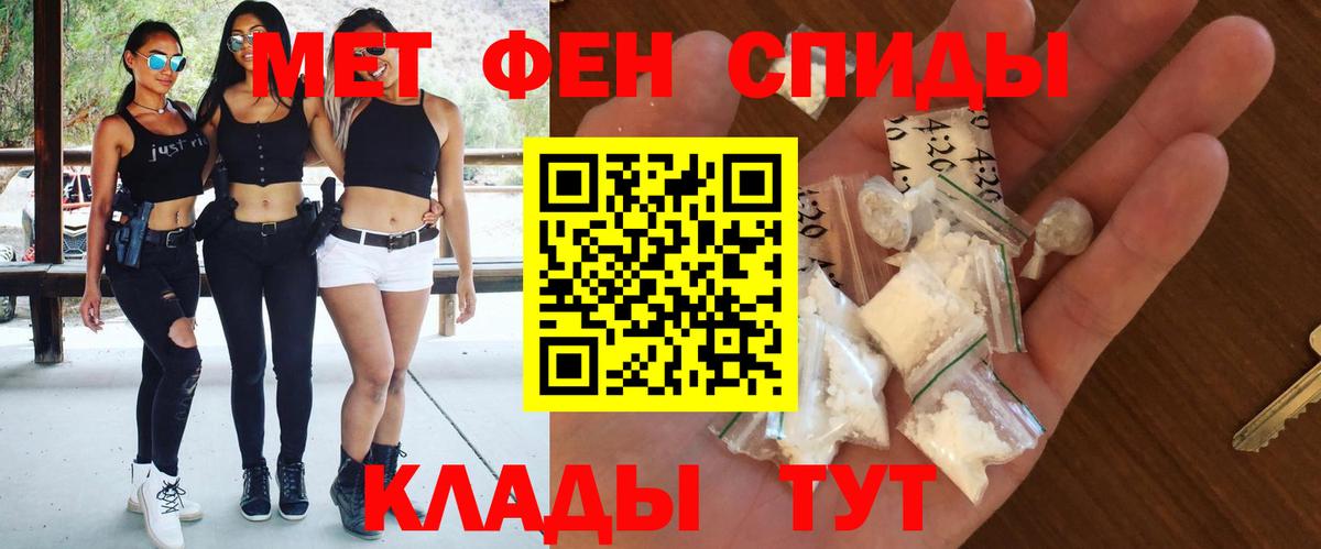 Amphetamine VHQ Тайшет