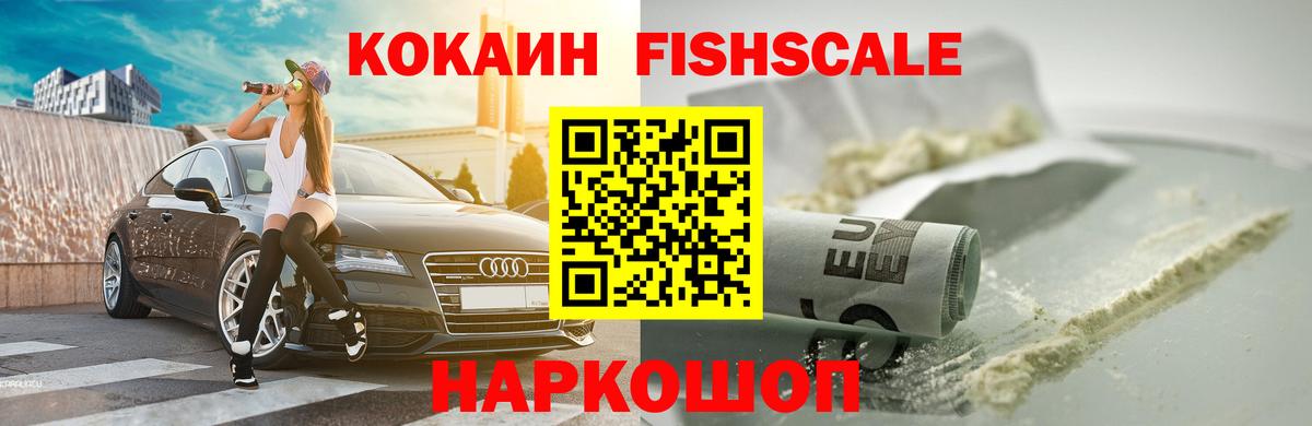 Cocaine Эквадор Тайшет