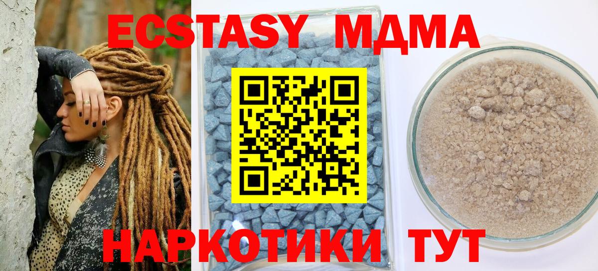Тайшет  Ecstasy 300 mg  Вход с VPN  Экстази VHQ 