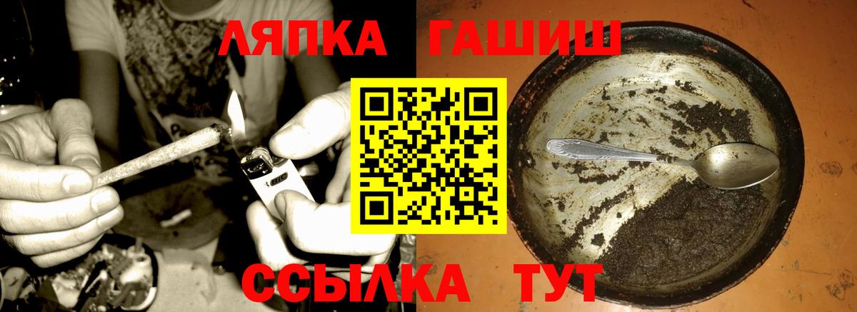ГАШ индика сатива Тайшет
