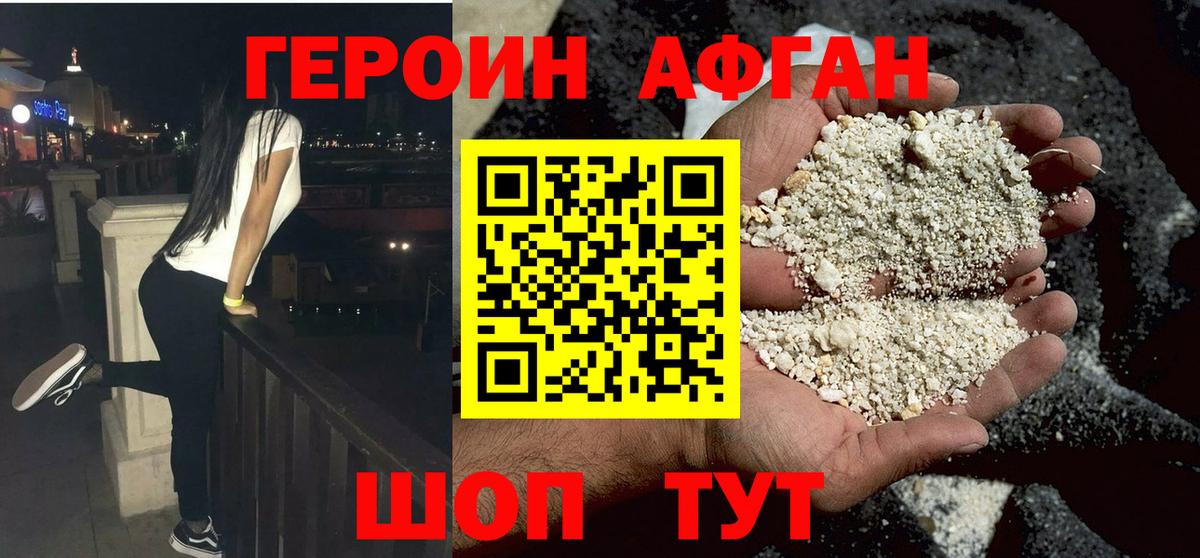 КОКАИН  Тайшет  Меф   Конопля  Вход с VPN  ГАШИШ  Конопля 
