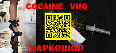 кокаин перу Ярославль