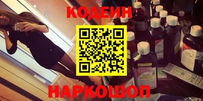 спайс Анапа