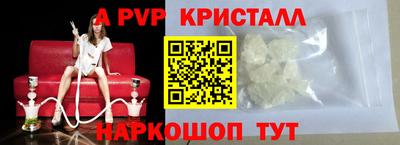 ПСИЛОЦИБИНОВЫЕ ГРИБЫ Янаул