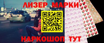 кокаин перу Ярославль