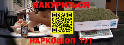 ПСИЛОЦИБИНОВЫЕ ГРИБЫ Янаул