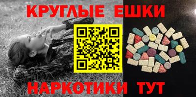ПСИЛОЦИБИНОВЫЕ ГРИБЫ Янаул