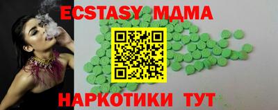 спайс Анапа