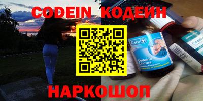 mdpv Ангарск