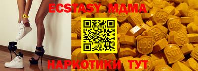 ПСИЛОЦИБИНОВЫЕ ГРИБЫ Янаул