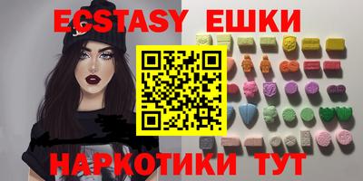 ПСИЛОЦИБИНОВЫЕ ГРИБЫ Янаул