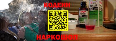 ПСИЛОЦИБИНОВЫЕ ГРИБЫ Янаул