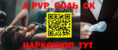 кокаин перу Ярославль