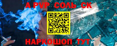 ПСИЛОЦИБИНОВЫЕ ГРИБЫ Янаул