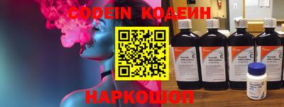 кокаин перу Ярославль