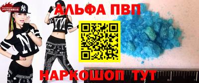 mdpv Ангарск