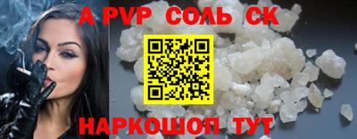 скорость mdpv Ярцево