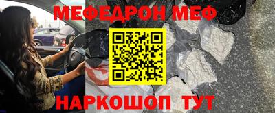 скорость mdpv Ярцево