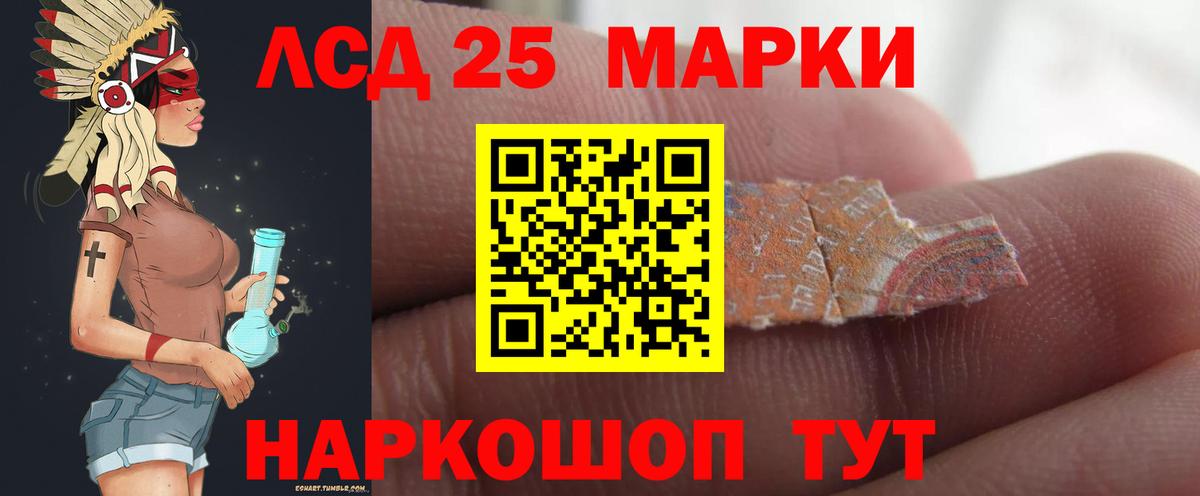 Тайшет  Лсд 25 экстази  Вход с VPN  LSD-25 экстази кислота  LSD-25 экстази ecstasy 