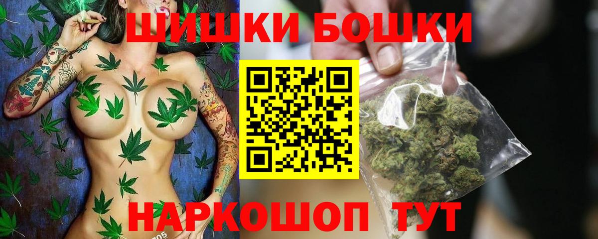 Марихуана THC 21% Тайшет