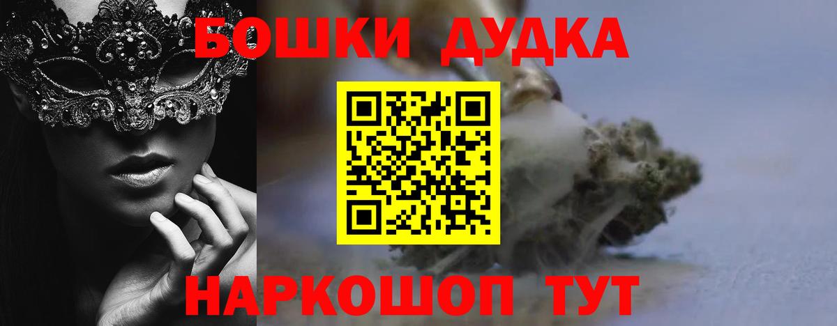 Марихуана конопля  Каннабис SATIVA & INDICA  Шишки марихуана гибрид  Тайшет  Вход с VPN  Шишки марихуана MAZAR 